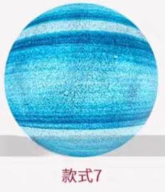 Plafonnier Uranus Cercle Complet Ø2m